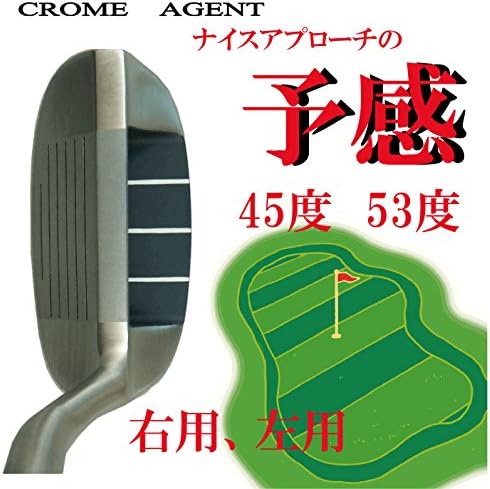 TOURチッパー レフティタイプ レフティ ダイナミクス ツアー
